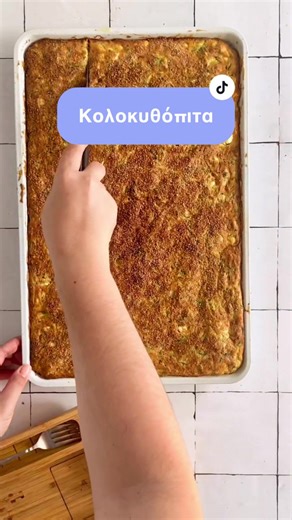 #συνταγη για #κολοκυθοπιτα για #παιδια #συνταγες #ΕυκολοΦαγητο #σνακ #υγιεινο #πρωινο #φαγητομαμας #μαμα #μαμαδες #μαμαδιστικο