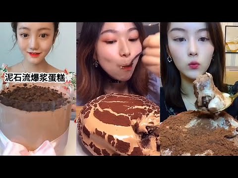 Asmr Sweet #28| Chocolate Lava Cake Mukbang - Cream cakes || Kwai ASMR || Taste Cravings