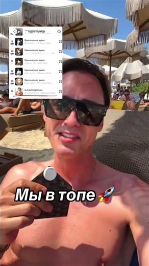Новый трек Андрея Апполонова попал в мировые тренды #greywiese #Андрей #АндрейАпполонов