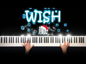 嵐 - WISH (ピアノ カバー) 歌詞付き | ARASHI - WISH (piano cover)