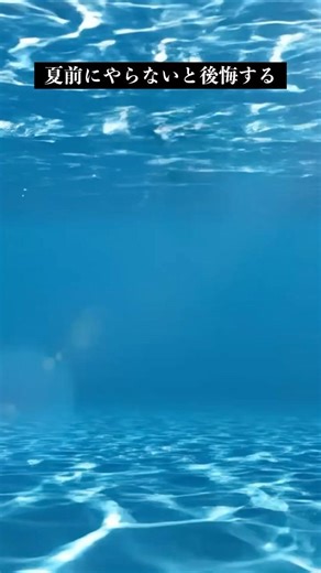 【節電】夏前にしないと後悔する！電気代を爆下げするエアコン術❄️正解分かる？