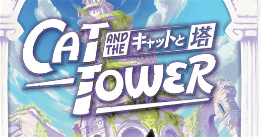 Cat and the Tower