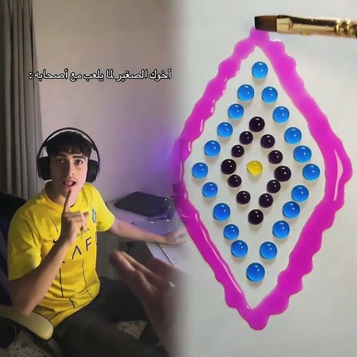 أخوك الصغير لما يلعب مع أصحابه 😂💔 #explore #اكسبلور #youtubeshorts #سكتش #ضحك #funny #حمود سيف #st