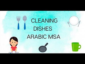 Learn Arabic the easy way - comprehensible input for beginners