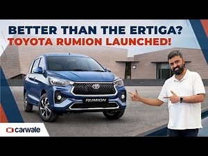 Toyota Rumion, Maruti Ertiga-based MPV Launched in India - Who is it for? | CarWale