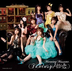Morning Musume - I'm Lucky Girl Lyrics » Color Coded Lyrics | Lyrics at CCL
