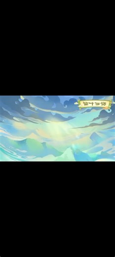神奇嘅野獸第十二集：風暴啟示