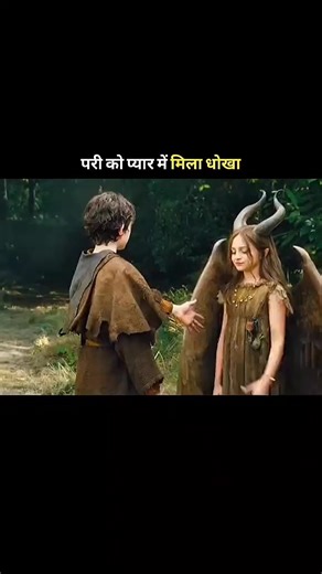 #shorts #intrested #move #fouryoupage #plzviral🥺🥺🙏🙏foryoupage #dontunderreviewmyvideo #subhanrajput3949