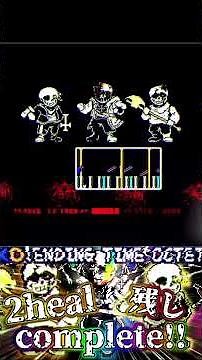 ②【音割れ】【2heal残し】（short）official KO!Ending Time Octet Phase 3 2heal残し complete!!