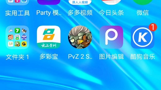 植物大战僵尸2代改版shuttle下载教程及回忆之旅进入教程