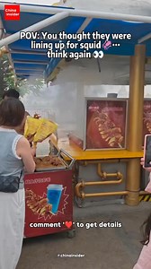 This squid stand go viral for reasons not entirely food-related 😅 At Dalian Discovery Kingdom 🎡 Thus squid-skewer guy has turned a snack stop into a full-blown tourist attraction. Dalian might be known for seafood, but apparently the main dish is behind the grill 🍢👀 . . . #China #ChinaInsider #ChinaTravel #Dalian #StreetFood #chinesefood #bbqboy #ThirstTrap | China Insider