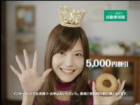 ソニー損保TVCM「ドーナッツ」篇