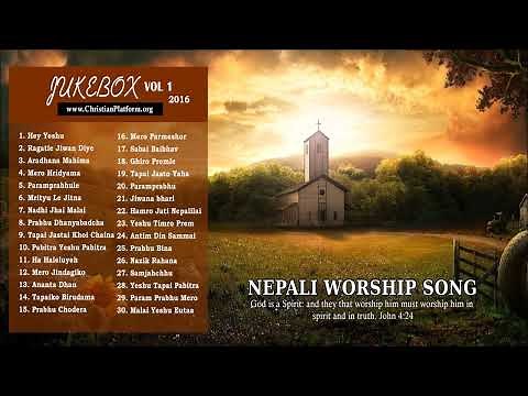 Non Stop Uplifting - Nepali Christian Worship Song | "Yeshu Ko Prem" JUKEBOX Vol 1