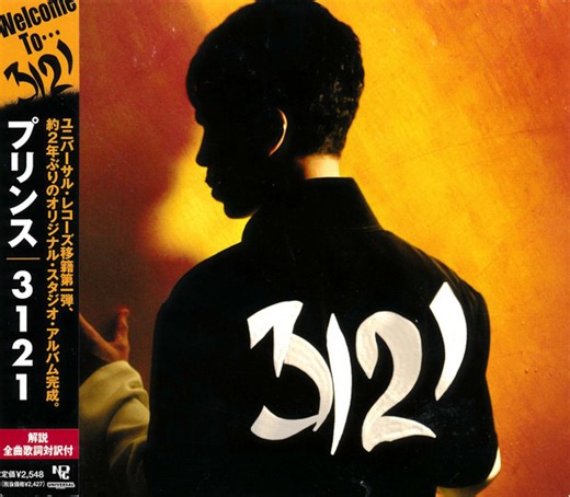 Prince - 3121