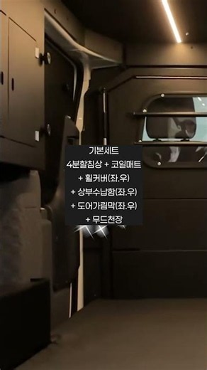 부산에서 만나는 PV5캠핑카?! #꼼지락캠핑 #pv5
