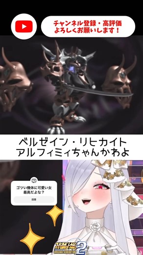 ゴツい機体に可愛い女の子最高すぎるぜ💕【 #スパロボOG2 #あれれみタイム 】#shorts