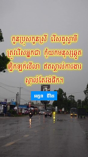 កូនប្រុសស្រី | អ្នកសារាប ណានី-Nany