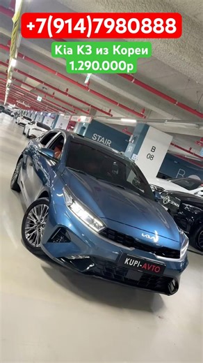♦️ для ЗАКАЗА +7(914)798-08-88 ‼️