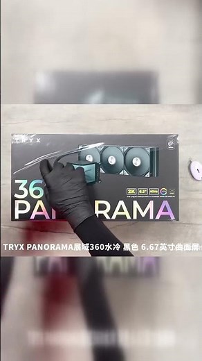 80,000 to build a top game machine