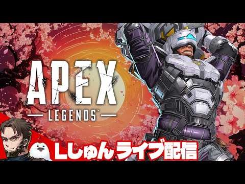 新しい神武器極めるプレデターランク w/みらたんぐ ぐっちゃん【Apex Legends】