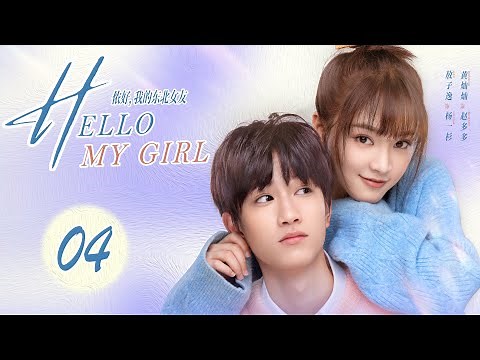 ENG SUB 【Hello My Girl 侬好，我的东北女友】EP04 | Starring: Ao Ziyi, Huang Cancan | KUKAN Drama English