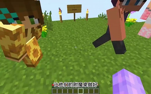 【Aphmau】如果《我的世界》是圆的怎么办