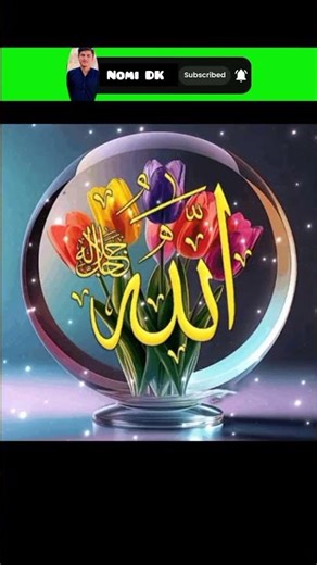 💖 اللّٰہ اکبر 💖