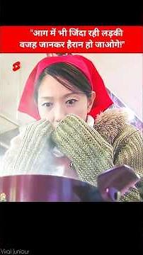 The girl survived the fire, but you'll be surprised to know the reason #koreandrama #kdrama #ytshort