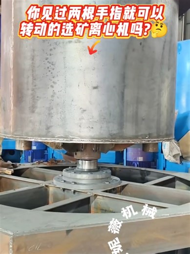 Beneficiation Centrifuge: Effortless Two-Finger Rotation