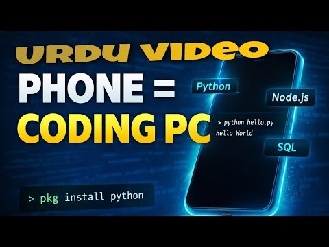 Install Termux (Urdu Video) || Termux Series Part 1