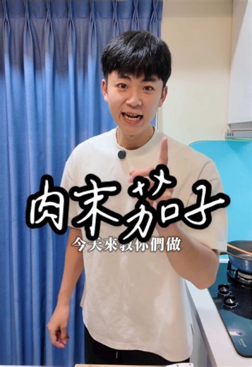 一個人在家吃飯吃這道就對了超下飯！#tiktok美食製作人 #美食 #晚餐