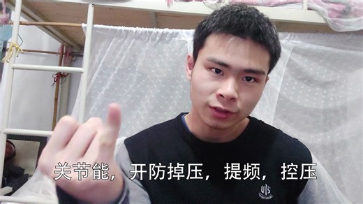 手把手教你超频CPU（适用三代锐龙＋微星B450M主板）