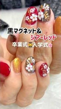 卒業式や入学式でも使える🌸黒マグネットとシアーレッドで上品な和柄デザイン🌸#セルフネイル #マグネットネイル #卒業式ネイル #入学式ネイル #ネイル #nails #お花ネイル #nailart