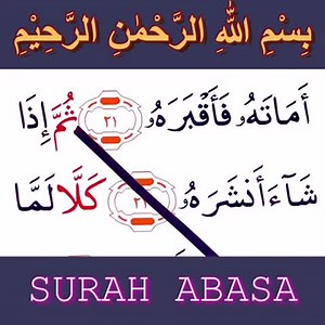 37K views · 3.7K reactions | Tadarus juz 30 surah abasa Program pembangunan pondok pesantren yayasan ngaji gus Anas Indonesia di rek (451)7147585289 mandiri syariah atas nama yayasan ngaji gus Anas Indonesia semoga menjadi amal jariah amin untuk konfirmasi di 0812-3647-4725 | NGAJI online | Facebook