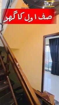 10 Marla Most Beautiful House and Luxurious House ll Designer