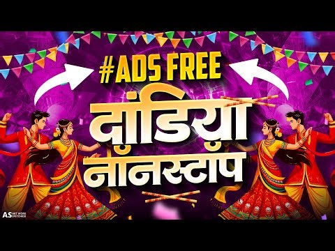 🎧 Dandiya Song DJ Remix 2025 | Non Stop Dandiya 2025 | Trending Dandiya Songs 2025🎶