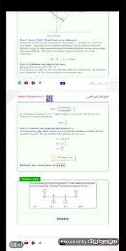The fifth model solution in applied mathematics 3rd secondary 2026, explained in detail and profe...