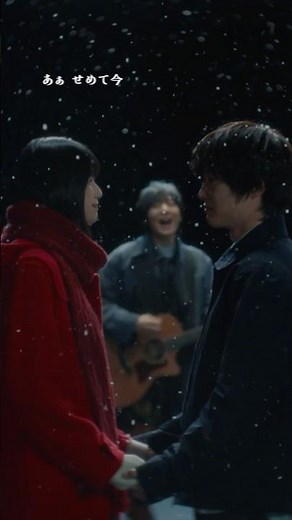 #flumpool 新曲「#スノウゴースト」 Music Video 4 #五百城茉央 #木村文 #NewMusic #shorts