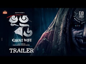 VOOT BOU | Official Teaser | Zass Mannat | Imtu Ratish | Eshan Haider | Horror Bangla Natok 2023