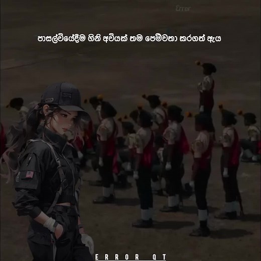 එකෙන්ම RECPECT | National Cadet Corps Women Cadets