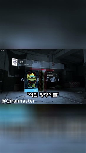미안하지만 바카들아 [ PROJECT APEX ]