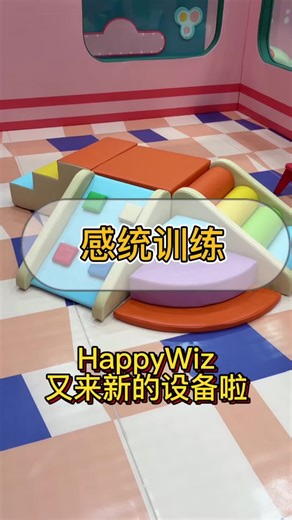 HappyWiz Official Account on TikTok