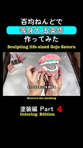 👆Full video/Eng sub👆[Life-sized]SatoruGojo[Jujutsukaisen]Make a 1$clay sculpture figure