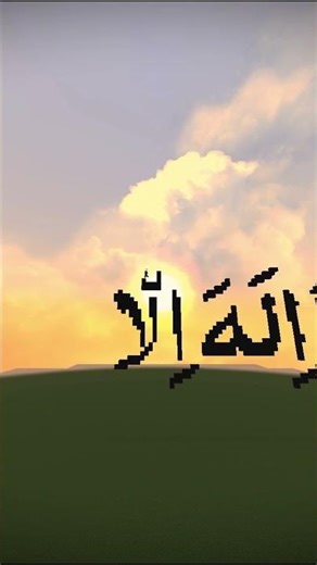 🌙 Important Ramadan Reminder