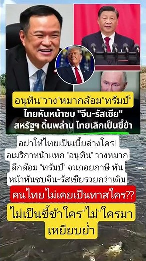 #memes #เปิดค่าการมองเห็น #funnyimages #imagecapture #funneypicture #news #history #itv #automobil