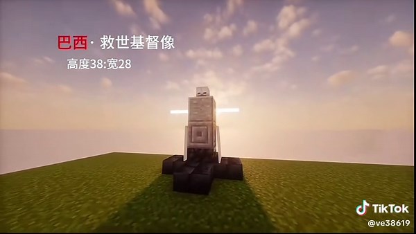 Exploring Virtual Structures in Block-Based Gaming