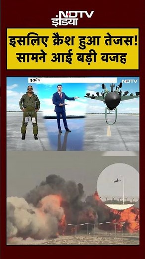 Syed Suhail | Bharat Ki Baat Batata Hoon | Tejas Plane Crash: इसलिए क्रैश हुआ तेजस!