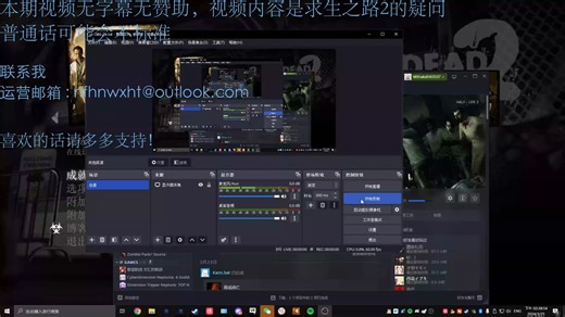 求生之路2 Admin System 2.0 (拖迟更