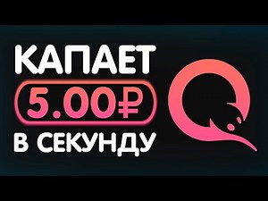 EYFI Finance - заработок в интернете