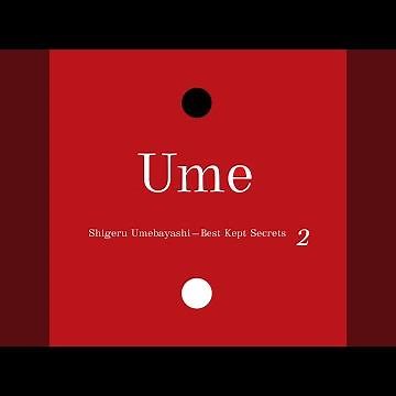 Postman (from "Floating Landscape")